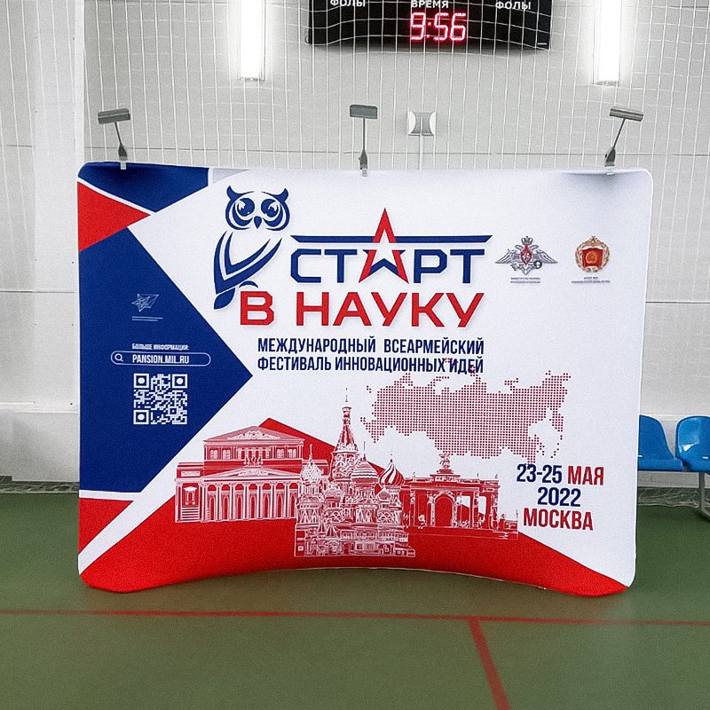 ST-3 изогнутый - пример работ