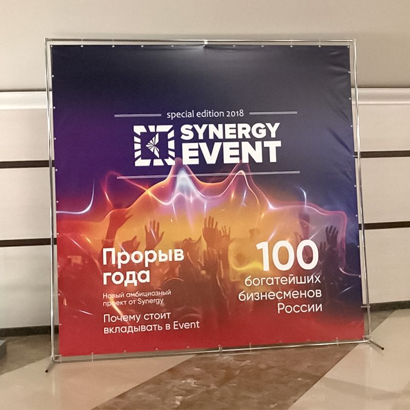 Пресс Волл тип S - пример работ