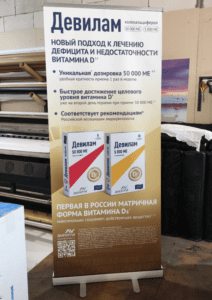 Ролл Ап економ примеры работ