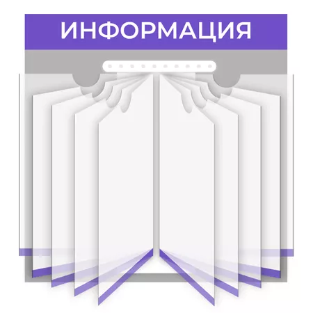 Перекидная система 10 карманов А4