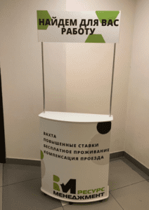М-8