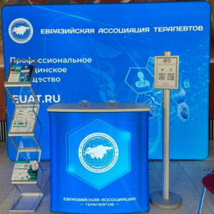 стенды лико