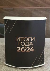 M-8— ПРИМЕРЫ РАБОТ, КОТОРЫЕ МЫ ПРОИЗВОДИМ