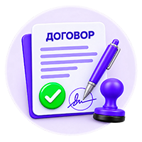 Гарантия качества