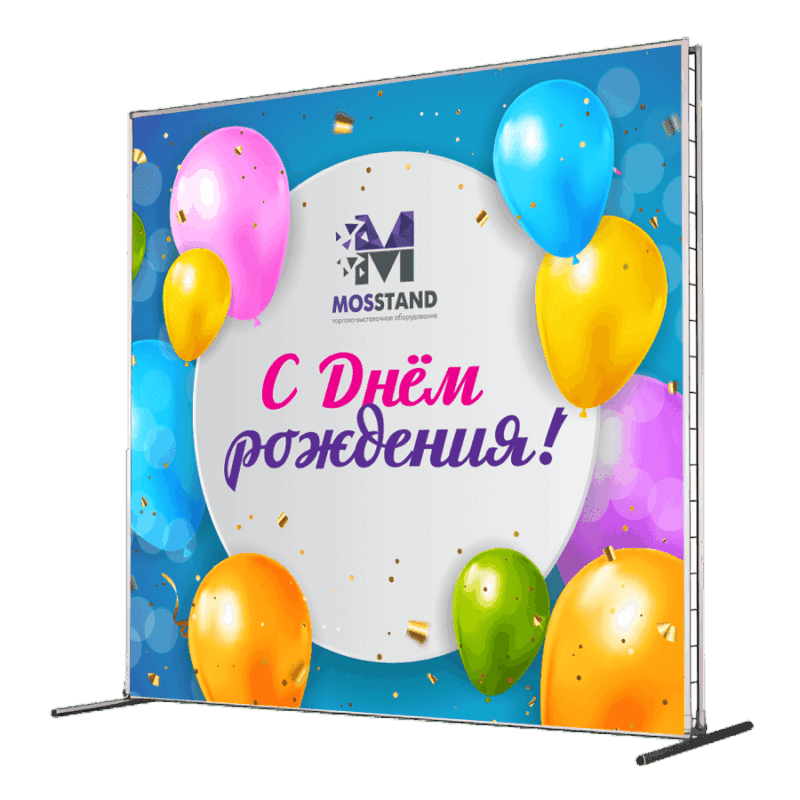 Пресс Волл на день рождения