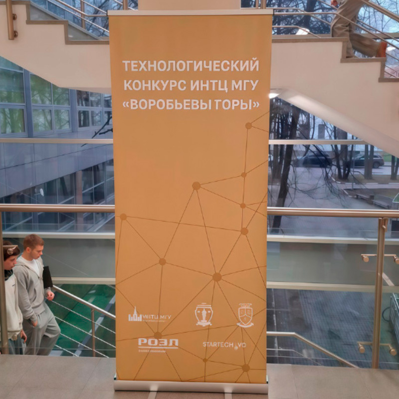 Roll Up Premium — портфолио и примеры работ
