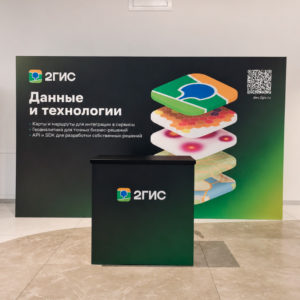 SEGwall Ресепшен