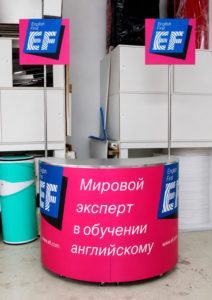 Промостойка М-9 Mini