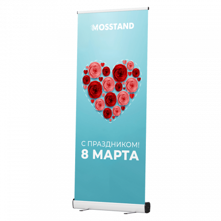 Ролл Ап на 8 марта заказать в Москве